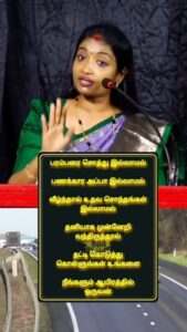 Saranya JaiKumar Top 100 Instagram Photos and Posts
