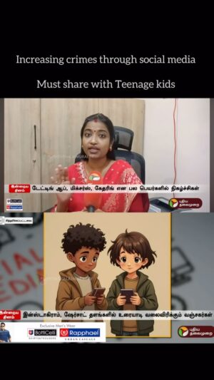 Saranya JaiKumar Instagram - Don’t trust everyone on the internet . 

Many perpetrators use compliments as a weapon .

Many of us initiate conversation trying to correct their opinion or thoughts which is again a way to initiate communication . 

Beware of perpetrators on social media 

Share with teenage kids 

Dr Saranya Jaikumar 
Educational Psychologist 

#instalove