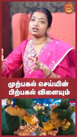 Saranya JaiKumar Instagram - Take care of your body . 

Health matters 

Dr SARANYA JAIKUMAR 

@take1tamil