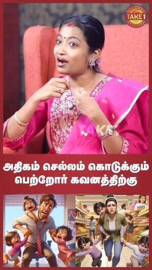 Saranya JaiKumar Instagram - Do not overpamper your kids . 

Dr SARANYA JAIKUMAR 
Educational Psychologist