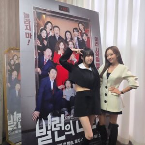 So Yoo-jin Instagram - 예나랑 사진많이 찍은 날~~^^♡

#빌런의나라

@yena.jigumina 
@yujin_so
@kbsdrama