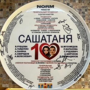 Valentina Rubtsova Instagram - 