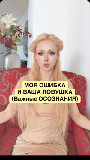 Valeria Lukyanova Instagram - Всех единомышленников кто хочет вступить на путь саморазвития и вечной молодости приглашаю в свою магическую академию для получения сакральных знаний ссылка в профиле моего Instagram! #дух #духовноеразвитие