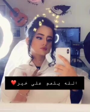 Waad Mohammed Instagram - Hi
جلسه تصوير لا تاكلوني متا وكيف 😂😂جلسه تصوير ميكب عروسه بس اول مره اسوي تسريحه شعر احس شكلي غريب😂😢
تعالو شوفو التصوير كامل بسنابي wadjda1