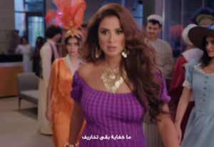 Yasmin Abdulaziz Instagram - الجمدان المصري يعني بيج شيبس… فهمت يا خواجة!
#بيج_شيبس_مولود_كبير
