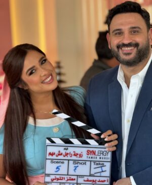 Yasmin Abdulaziz Instagram - زوجة رجل مش مهم 🎬