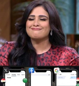Yasmin Abdulaziz Instagram - الحمد لله عدم وجودي السنه دي في رمضان ترند فيس بوك ترند جوجل مصر وترند انستجرام وترند مصر وترند العالم كلة 🤣🤣🤣🤣🤣🤣🤣
