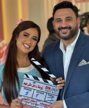 Yasmin Abdulaziz Instagram - زوجة رجل مش مهم 🎬