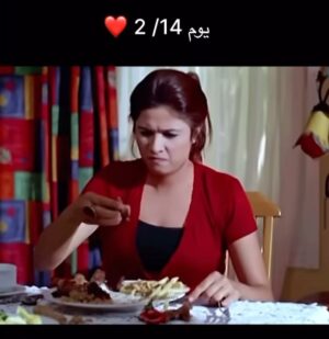 Yasmin Abdulaziz Instagram - 
