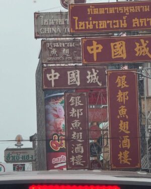 Yu Shuxin Instagram - 暮暮宝宝杀青快乐 

打卡了剧本上的饭店 

很特别的一段回忆
