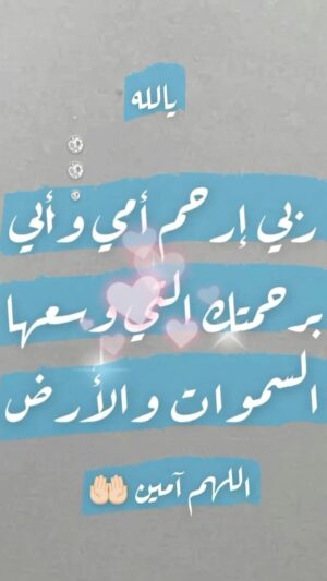 Zahrah al Kharji Instagram - 