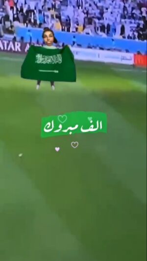 Zahrah al Kharji Instagram - 💚💚💚💚🤲🏻الحمدلله 💚💚💚💚فالكم الكأس