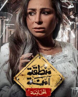 Zahrah al Kharji Instagram - على شاهد مشاهده ممتعه للمخرج حسين دشتي🤍والكاتب محمد حسن أحمد