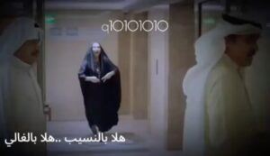 Zahrah al Kharji Instagram - حبي الباهر🦋للكاتبة علياء الكاظمي والمخرج خالد جمال