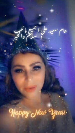 Zahrah al Kharji Instagram - 🎈🤲🏻🌸🤍🤍🤍🤍🤍🤍🤍