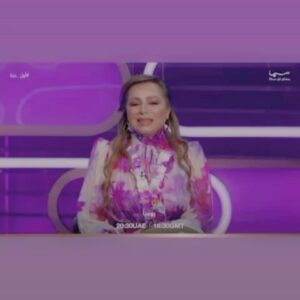 Zahrah al Kharji Instagram - العرض بتاريخ ١٥ رمضان
و٣٠ رمضان
الساعة ٨:٣٠ م بتوقيت دبي، والإعادة ٢:٣٠ فجراً
ستكون الحلقة على منصة أوان واليوتيوب بعد انتهاء العرض الأول