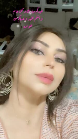 Zahrah al Kharji Instagram - تقبل الله طاعتكم 🤍عيدكم مبارك وكل عام وانتم بخير 🤍عساكم من عواده❣️