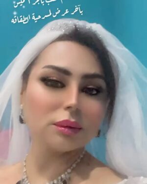 Zahrah al Kharji Instagram - 