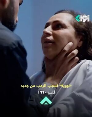 Zahrah al Kharji Instagram - لغز 1990