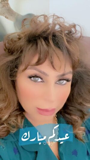 Zahrah al Kharji Instagram - عيد أضحى سعيد ومبارك عليكم