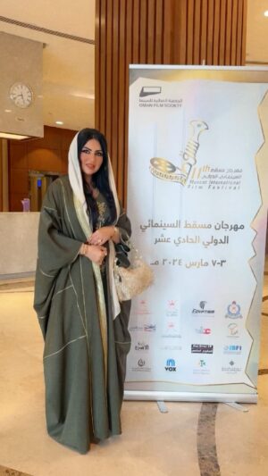 Zainab Al Askari Instagram - مهرجان مسقط الدولي للسينما (  أفلام عالميه وعربيه وخليجيه متميزة ) دعم جميل من الجمعيه العمانيه للسينما على تشجيع الاعمال المميزة  #السينما #عمان #مسقط